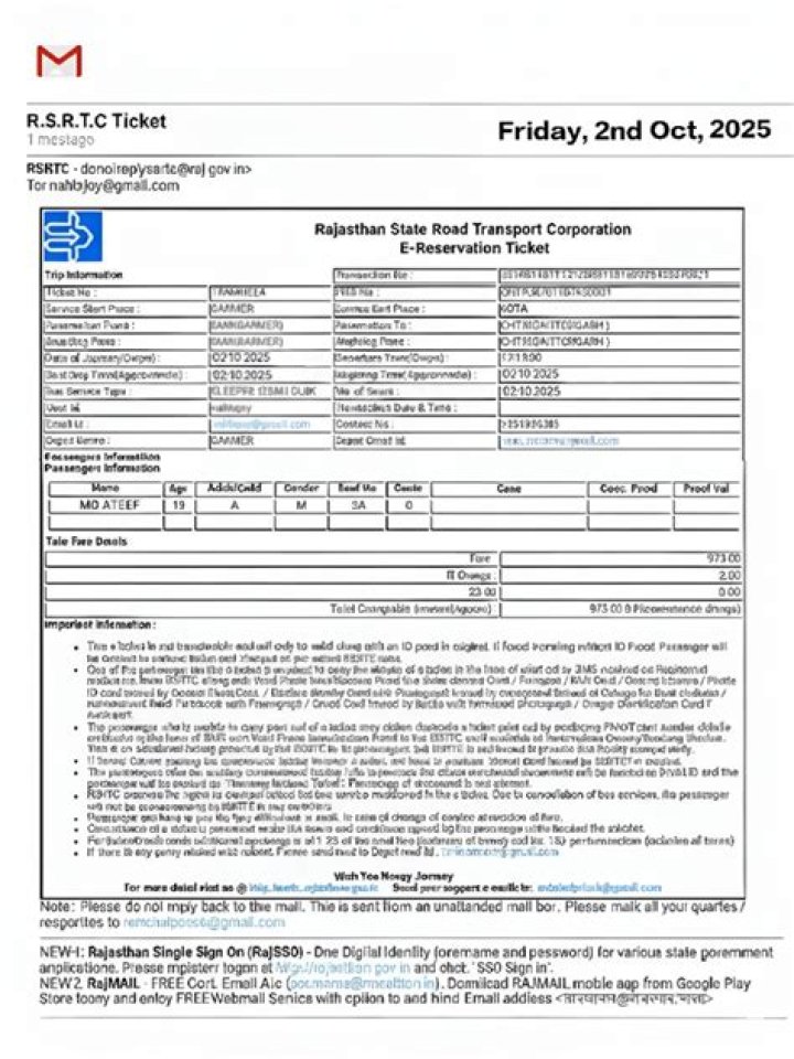 من هو عبدالله المهيدب ويكيبيديا