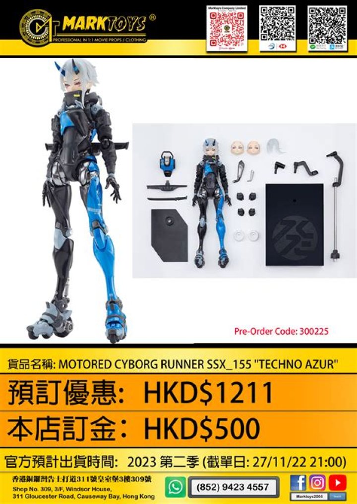 من هو بيبي لاعب البرتغال ويكيبيديا