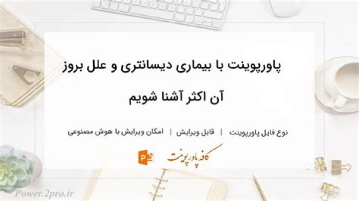 اذا كان عامل المقياس من نموذج الاذن الداخلية