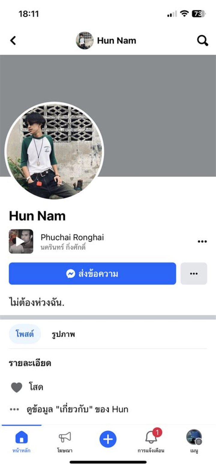 متى رمضان 2025