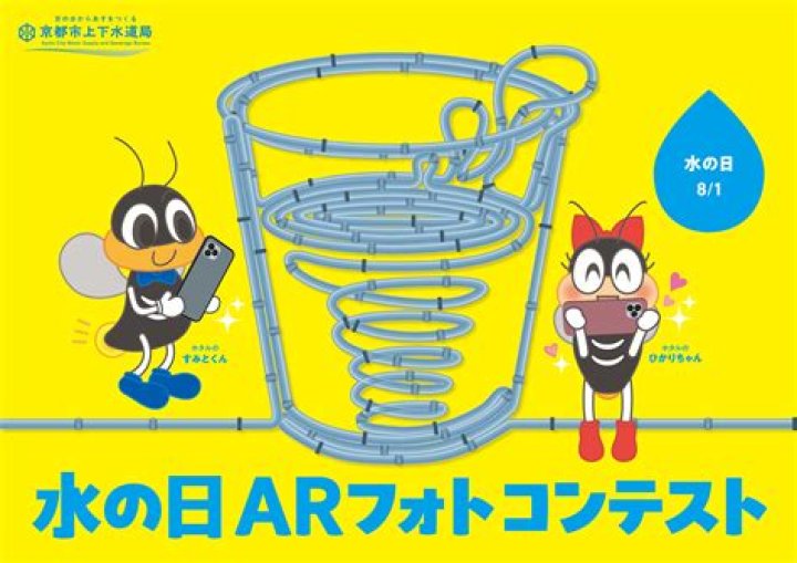 استخدم المسلمون التماثل الكلي في زخرفة المساحات الكبيرة من أمثلتها