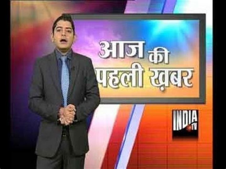 Aaj Ki Pehli Khabar 8/10/13, Part 1