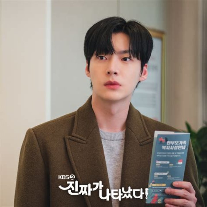 Ahn Jae-hyun: A Glimpse Into His Future In 2024