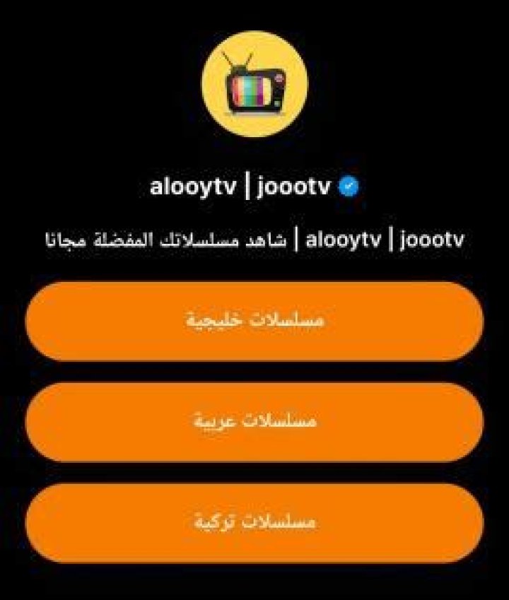 alooy الأرشيف - وفرلي نيوز