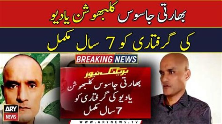 Confession Video Of Indian RAW Agent Kulbhushan Yadav who trap in Pakistan