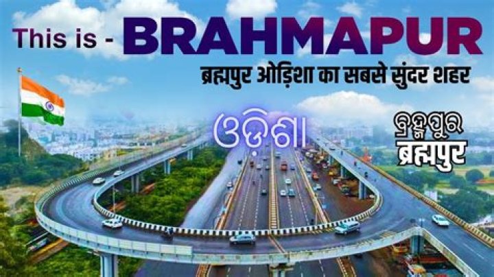 Berhampur City Pin Code | Postal Code (Zip Code) of Berhampur City, Ganjam, Odisha, India