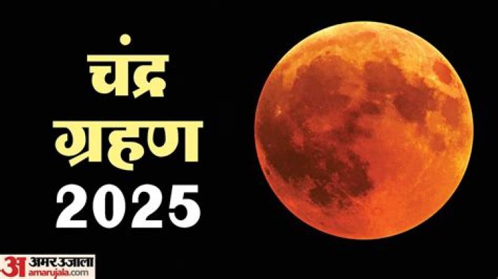 First lunar eclipse of the year; know date, time, do's and don'ts – India TV