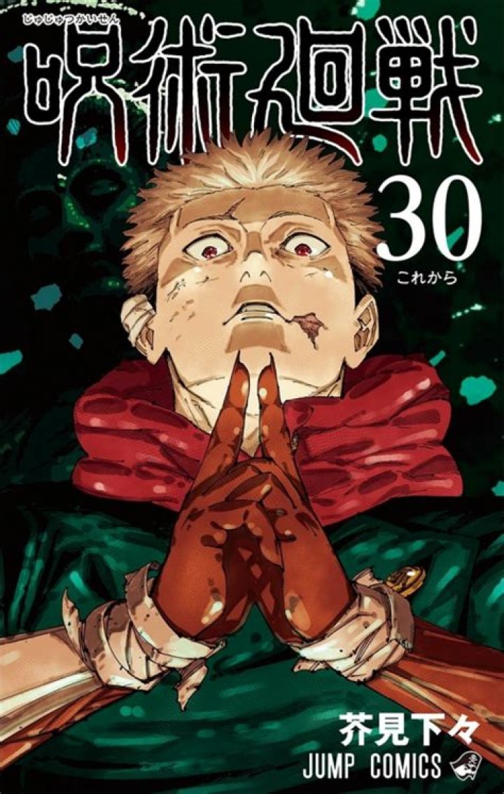 Exploring The Mysteries Of Jujutsu Kaisen: JJK Volume 22