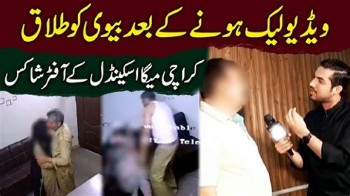 Karachi School Principal Leaked Video Download and Principal Statement on His Viral Video