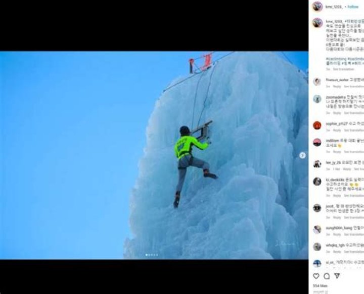 Kim Min Cheol gripped his way to Physical 100’s top spot as mountain rescue