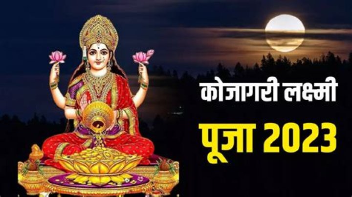 Know date, significance, auspicious timing, rituals and other details – India TV
