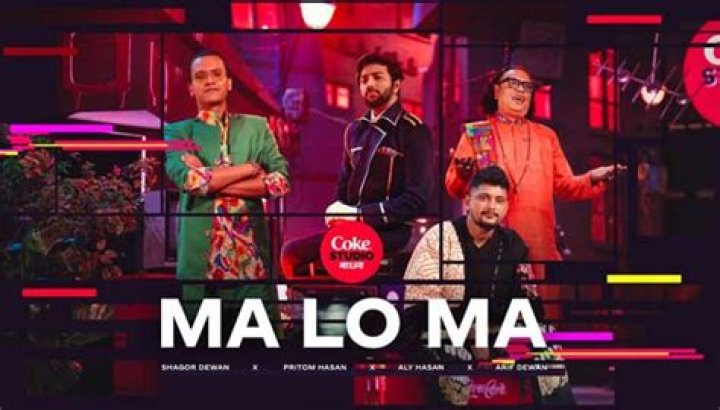 Exploring The Enigmatic "Ma Lo Ma Lyrics"