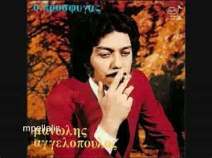 Unveiling The Legacy Of Manolis Angelopoulos: A Journey Through Music And Culture