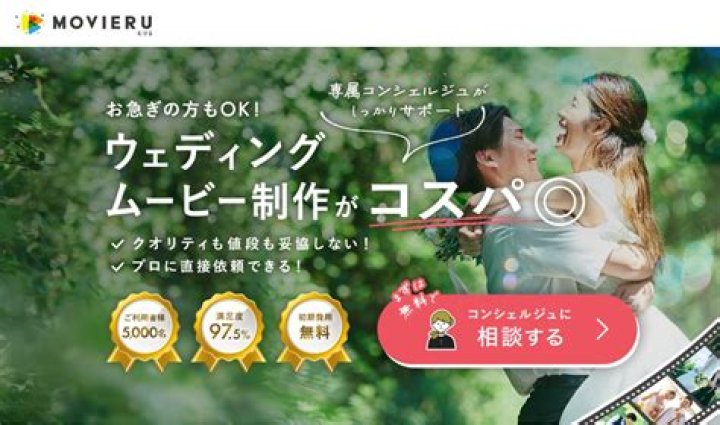 Movieru: Your Ultimate Guide To Online Movie Streaming