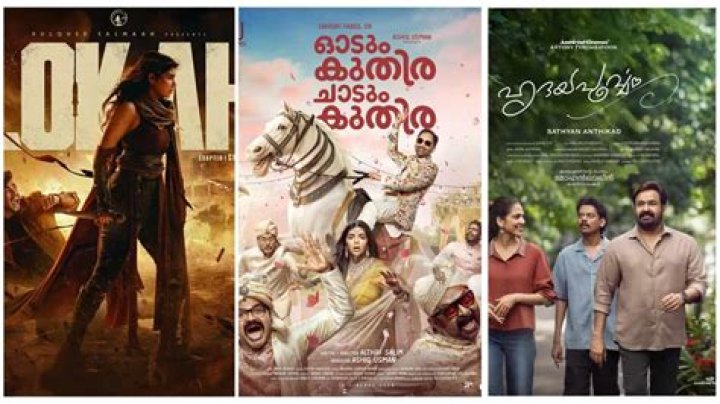 Alexander to Saindhav, films and series releasing this week – India TV