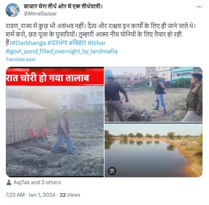 Bihar Pond sand stolen water removed surface flattened hut constructed overnight Darbhanga Bizarre incident police – India TV