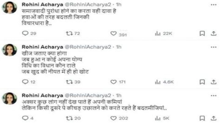 Is RJD trying to pacify 'upset' Nitish Kumar? – India TV