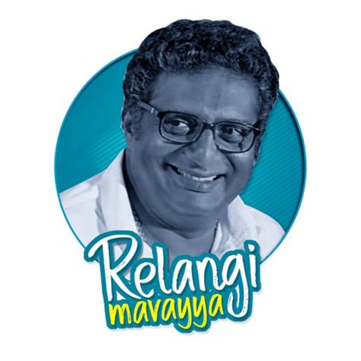 Relangi Pin Code | Postal Code (Zip Code) of Relangi, West Godavari, Andhra Pradesh, India