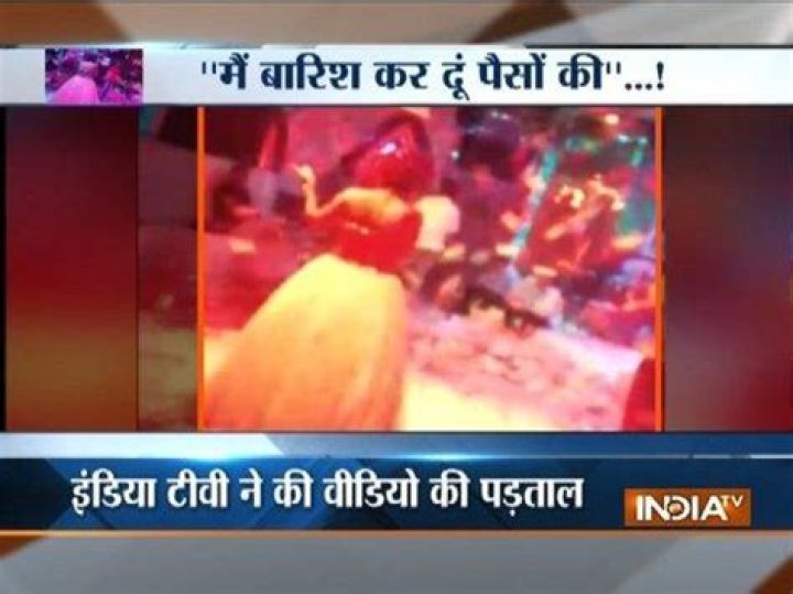 Rs 2 crore showered on bar girl in Mumbai ! Here is the truth