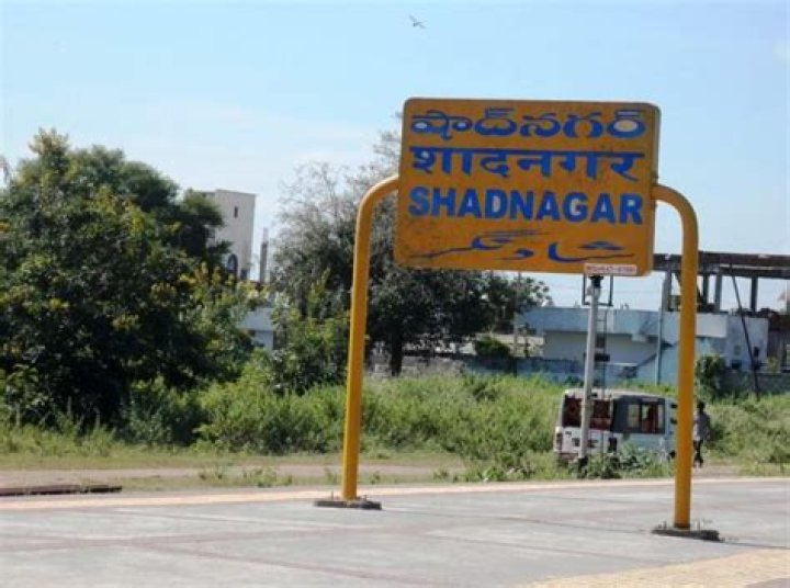 Shadnagar Pin Code | Postal Code (Zip Code) of Shadnagar, Mahabub Nagar, Telangana, India