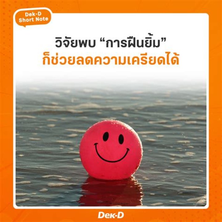 Smiling can trick your brain into happiness — and boost your health