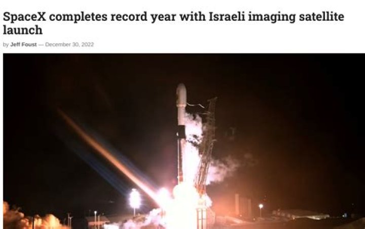 SpaceX completes record year with Israeli imaging satellite launch