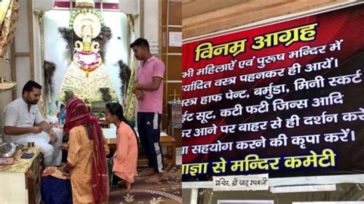 'No ribbed jeans': UP's Khatu Shyam temple implements dress code for devotees