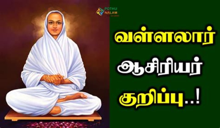 Vadiya Pin Code | Postal Code (Zip Code) of Vadiya, Bhavnagar, Gujarat, India